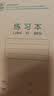 得力（deli）10本练习本作业本骑马钉本小学生笔记本本子牛皮纸暑期学习开学文具礼物D3616 实拍图