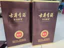 古井贡酒 年份原浆献礼 浓香型白酒 45度 500mL*1瓶 单瓶装 中秋送礼 实拍图