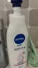 妮维雅（NIVEA）孙颖莎同款天然VC美白身体乳女士温润透白润肤乳液400ml生日礼物 实拍图