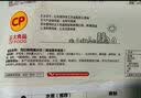 正大食品西红柿鸡蛋水饺 400g*2袋 早餐饺子速食夜宵生鲜速食主食冷冻面点 实拍图