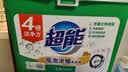 超能【肖战同款】低泡浓缩洗衣粉 橙花精油香 3.36斤 低温速溶 实拍图