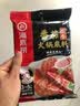 海底捞火锅底料 鲜美番茄火锅底料200g  3~5人份酸甜可口 麻辣烫  实拍图