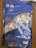 鱻谣青虾仁净重2斤（特大号）58-66只 新鲜活冷冻去虾线生鲜中秋聚餐 实拍图