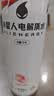 外星人电解质水0糖0卡运动饮料 600mL*20荔枝海盐*6+白桃*6+青柠*8 整箱 实拍图