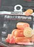 美威冷冻智利轮切三文鱼排4-6片净重800g大西洋鲑鱼 进口鱼类 海鲜 实拍图