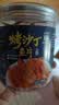 北海印象【北海产地】烤沙丁鱼干100g 即食海味零食海产干货 中秋送礼礼品 实拍图