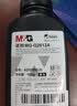 M&G晨光2612a碳粉 适用惠普m1005硒鼓碳粉惠普1020墨粉q2612a 1010碳粉1012墨粉1015 1018佳能打印机碳粉墨粉 实拍图