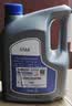 大众上汽原厂防冻液 防冻液粉红色 冷却液 -35℃ 2L 京东养车 实拍图