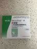 新优锐BD胰岛素针头一次性使用无菌注射低痛针头 32G*4mm196支 实拍图
