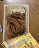 周黑鸭 锁鲜鸭掌225g 甜辣味麻辣甜 武汉特产卤味 即食鸭掌 气调盒装 实拍图