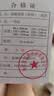亚麻凉席哈尔滨特产夏季精梳棉麻素色亚麻凉席亚麻床单 单条亚麻色四菱格（无枕巾枕套） 双人凉席 180cm*210cm 实拍图