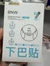 如薇（RNW）去黑头下巴贴导出贴6g*5片收缩贴4g*5片毛孔深层温和清洁面膜 实拍图