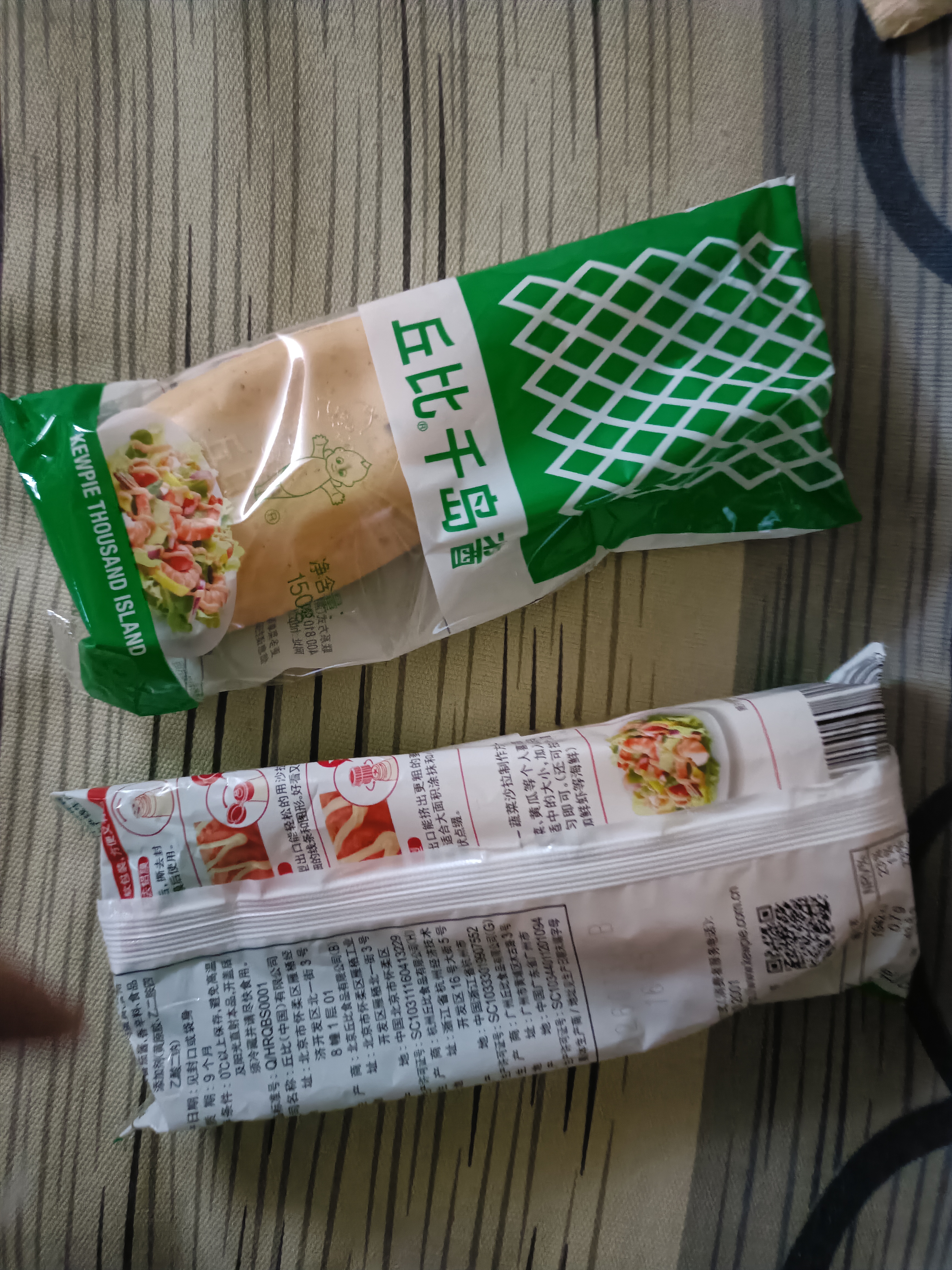 丘比沙拉酱 千岛口味 150g*1瓶  调味品 轻食餐水果蔬菜番茄酱 实拍图