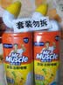 威猛先生（Mr Muscle）去渍洁厕灵 750g*2瓶 柠檬草香 马桶清洁 强力除垢 卫生间 实拍图