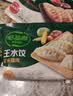 必品阁（bibigo）玉米蔬菜猪肉王水饺1800g约72只 饺子京东独家儿童早餐蒸饺半成品 实拍图