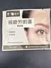 云南白药热敷蒸汽眼罩发热睡眠眼罩蒸汽热敷眼罩眼干涩缓解眼疲劳睡觉10片 实拍图