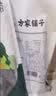 方家铺子中华老字号 干海带500g 叶厚南日海带 凉拌蔬菜煲汤火锅 实拍图