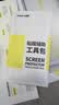 倍思适用苹果16ProMax钢化膜iPhone16ProMax手机膜超瓷晶防尘防摔抗指纹超薄全覆盖无尘仓 高清2片装 实拍图