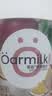 OarmiLk新品吾岛百香果希腊酸奶儿童早餐低温酸奶100gX3杯 风味发酵乳 实拍图