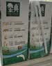伊利金典双限定娟姗纯牛奶锡林郭勒牧场250ml*12中秋礼品礼盒装 实拍图