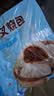 广州酒家黑叉烧包337.5g*2袋18个广式早茶点心包子生鲜儿童早餐开学季 实拍图
