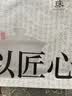 陈一凡茉莉花茶龙珠250g 2026新茶闽派浓香型春茶茶叶自己喝量贩袋装 实拍图