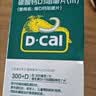 迪巧儿童钙片碳酸钙d3咀嚼片30粒青少年钙片儿童4-17岁补钙含维生素d3美国进口OTC钙片非液体钙 实拍图