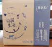 蒙牛特仑苏低脂纯牛奶250ml×16盒 健身减脂 中秋送礼礼盒 实拍图