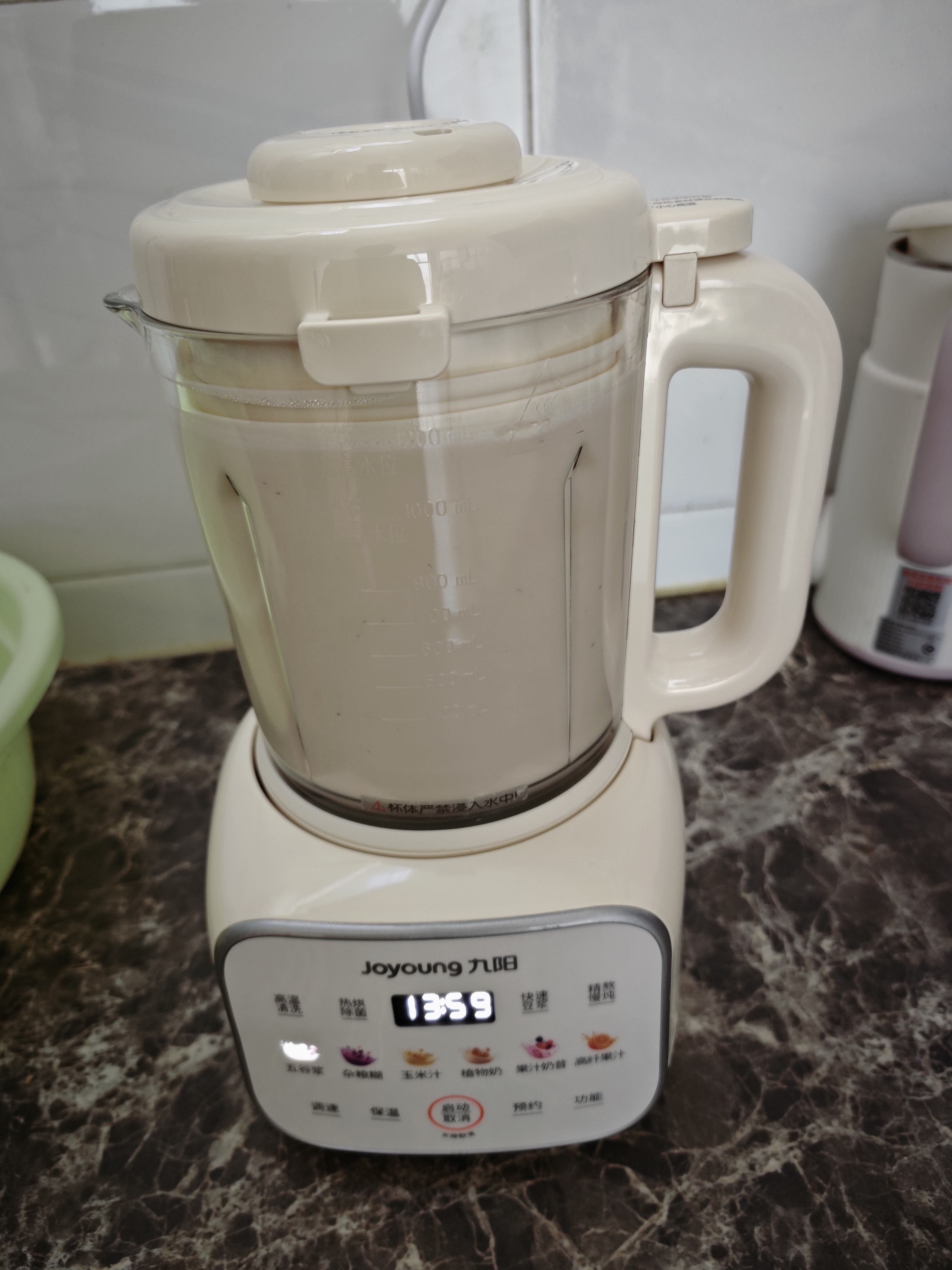 九阳（Joyoung）小豆丁破壁机小型家用变频轻音全自动多功能预约豆浆机榨汁辅食1.2L五谷杂粮 B31 国家补贴 实拍图