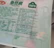 安井鱼籽包 240g/包 鱼糜含量≥45%锁鲜装火锅麻辣烫关东煮食材 实拍图