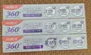 高露洁（Colgate）360°多效护理脱敏牙膏3+3牙膏牙刷套装护龈含氟防蛀清新口气 实拍图