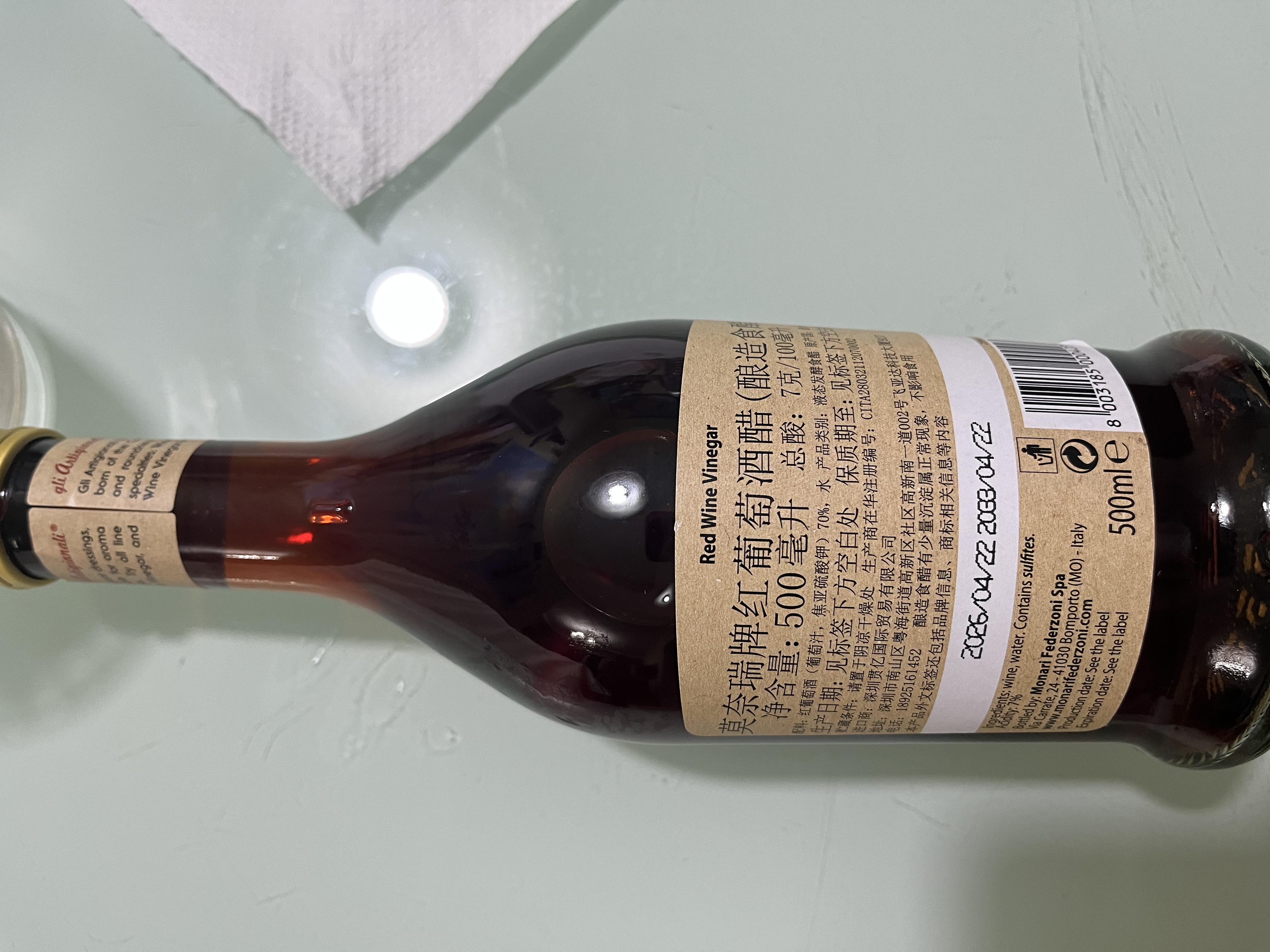 莫奈瑞红葡萄酒醋500ml【意大利进口】酿造香醋红酒醋沙拉油醋汁凉拌 实拍图