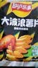乐事（Lay's）大波浪薯片 香脆烤鸡翅味 135克 休闲零食 膨化食品 实拍图