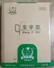 多利博士22k22张小学生生字本北京作业本1-6年级幼儿园生字簿软抄本护眼加厚拼音田字格本10本【开学必备】 实拍图