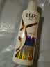 力士（LUX）玻尿酸赋活炫亮强韧去屑洗发水200g 受损暗哑胶原蛋白留香洗发露 实拍图