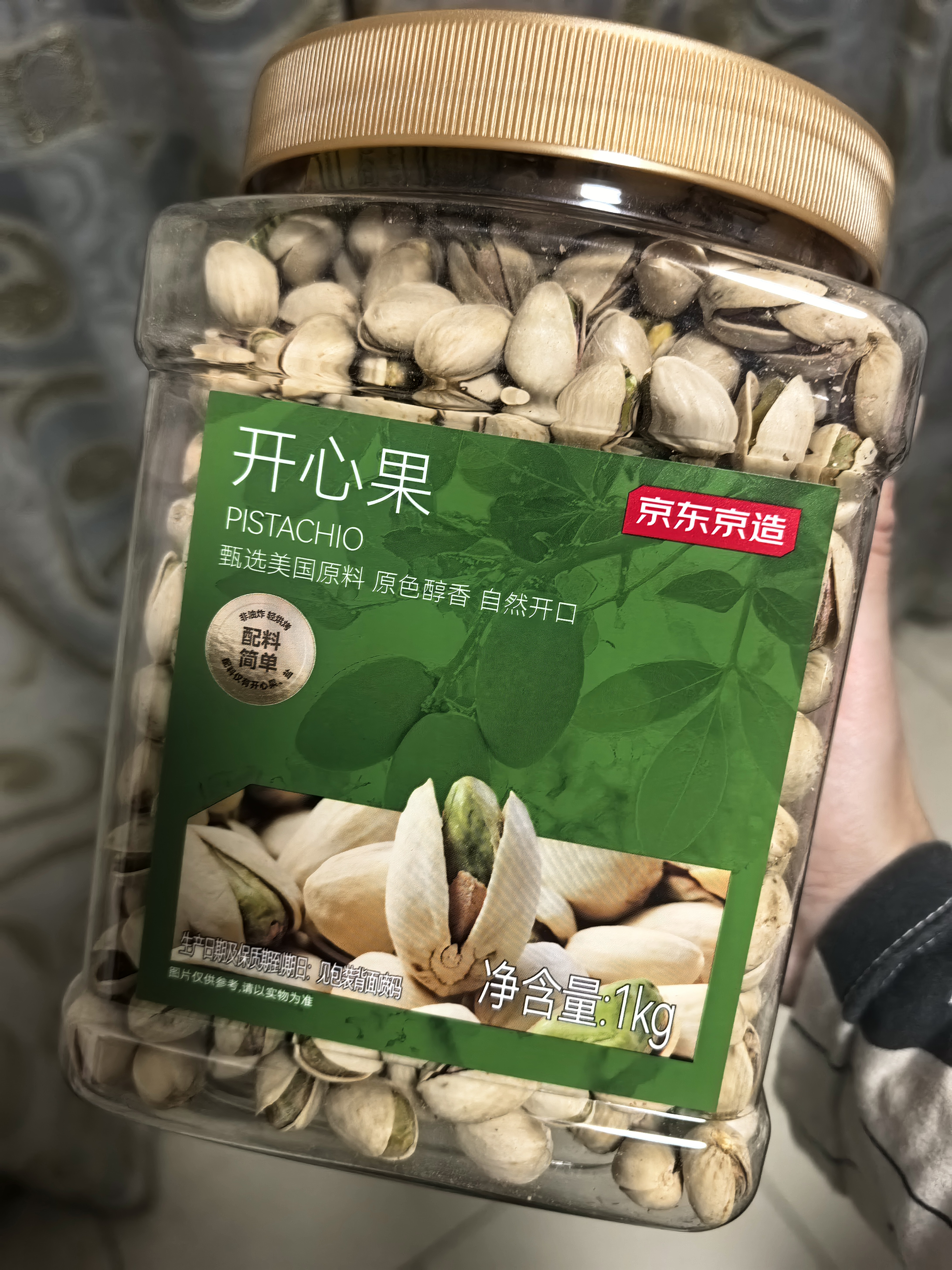 京东京造京东PLUS会员大颗粒开心果1kg无漂白每日坚果干果零食端午送礼 实拍图
