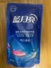 蓝月亮亮白增艳洗衣液薰衣草香1.95kg瓶+500g*2袋 洁净去污 品质严选 实拍图