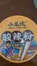 小龙坎金汤肥牛酸辣粉丝 四川重庆红薯粉丝粉条方便速食品126g*6桶装 实拍图