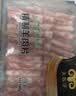 民维大牧汗内蒙精制原切羊肉片540g 火锅食材烧烤涮肉羊肉卷  羊肉生鲜 实拍图