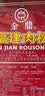 立丰（lifefun） 立丰金鼎福建肉松原味猪肉酥零食上海名牌中华老字号猪肉松 福建肉松158g 实拍图