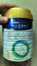 美素佳儿（Friso）皇家幼儿配方奶粉 3段（1-3岁幼儿适用）800g 乳铁蛋白 (新国标) 实拍图
