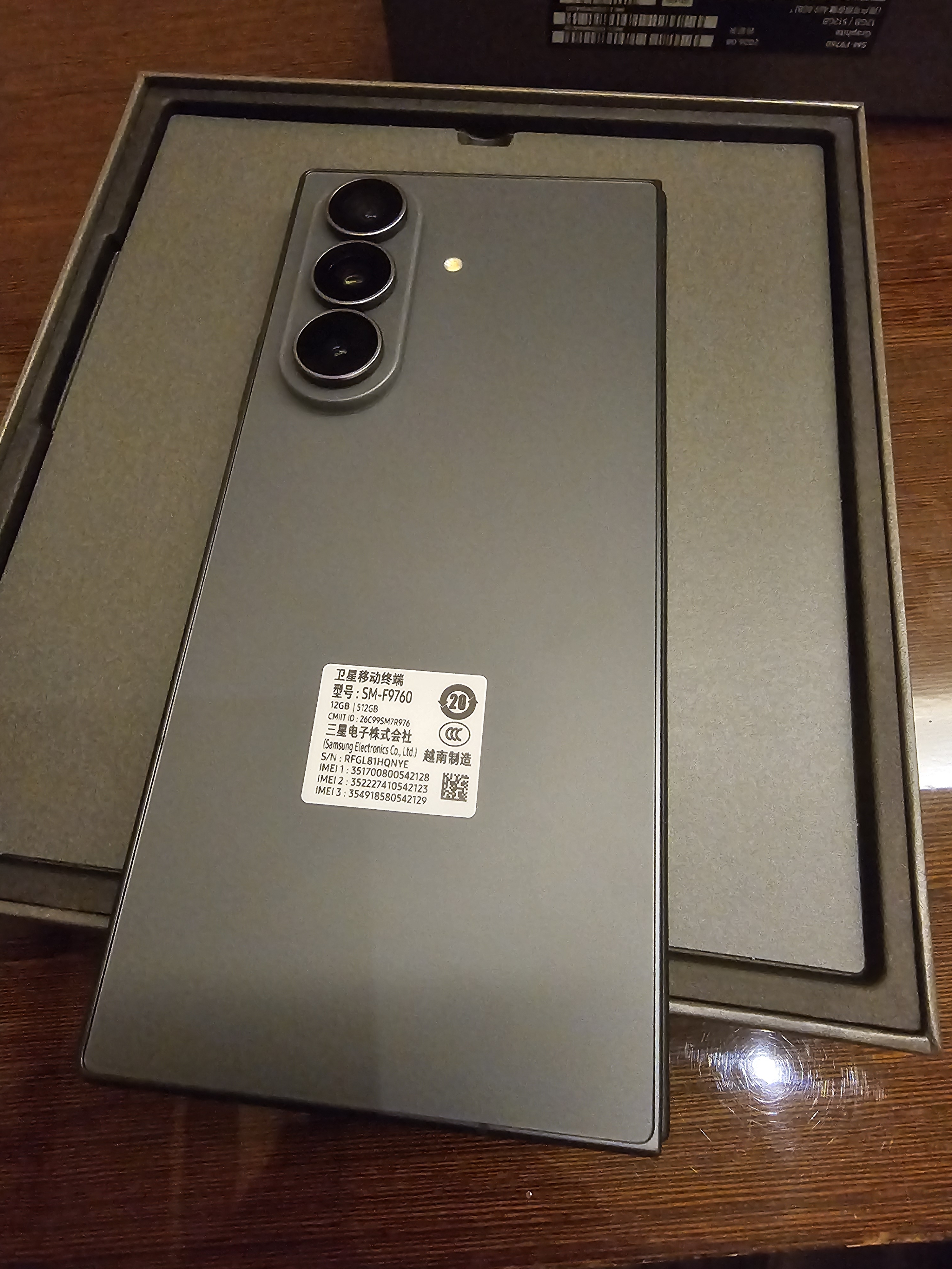 三星【限时12期免息 月付1384元】Galaxy Z Fold8 Ultra 大折叠屏手机 轻薄游戏手机12GB+512GB 岩影灰 实拍图