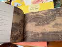 中国名画绘本系列（3册）：千里江山+汴京的一天+洛水寻仙 （爱心树童书）  实拍图