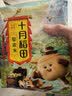 十月稻田 藜麦米 2斤 全谷物粗粮 藜麦饭 轻食 高蛋白膳食纤维 大米伴侣 实拍图