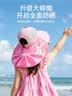 卡尔美（KELME）儿童防晒帽遮阳帽女童防紫外线披风大帽檐女孩夏海边沙滩太阳帽子 实拍图