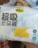 自由点【重磅新品】超吸云朵裤安心安睡裤L码20条 裤型夜用卫生巾女自营 实拍图