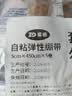 振德 医用自粘弹性绷带 急性伤口护理伤口包扎固定 5cm*450cm 5卷 实拍图