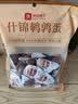 良品铺子什锦鹌鹑蛋450g卤蛋小包装64颗铁蛋即食盐焗卤味素食网红休闲零食 实拍图