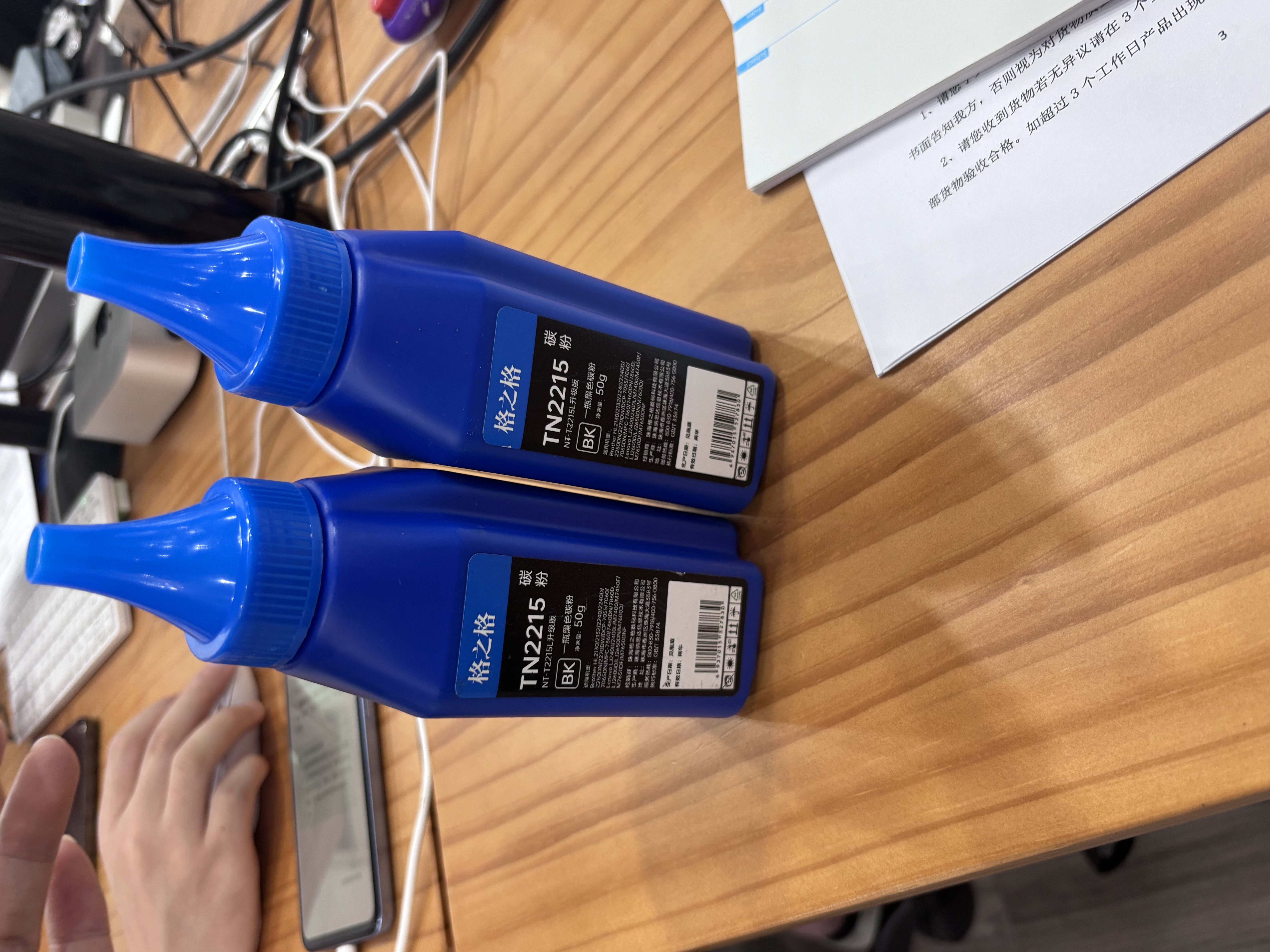 格之格碳粉NT-T2215L单支装适用联想LJ2400 2400L M7400 M7450F LJ2600D LJ2650DN等打印机硒鼓墨粉 实拍图