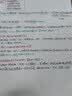 【开学好物】A4打印纸复印纸 70g整箱 a4纸 学生双面草稿纸凭证纸画画纸 办公室办公优选白纸 【限拍2单】A4-70G小包100张 实拍图